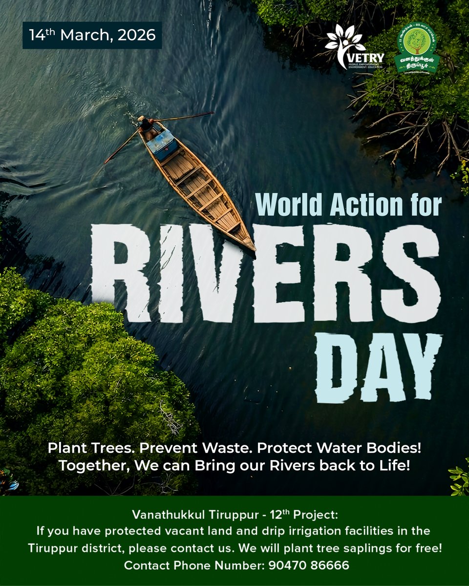 Vetry - வெற்றி tweet media