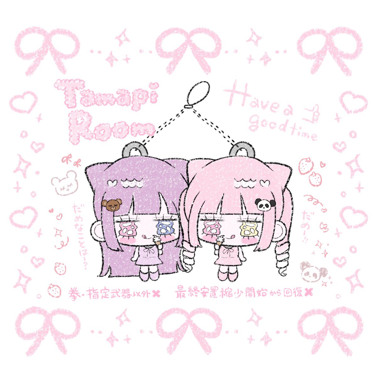 たまぴ🐼ྀི tweet media