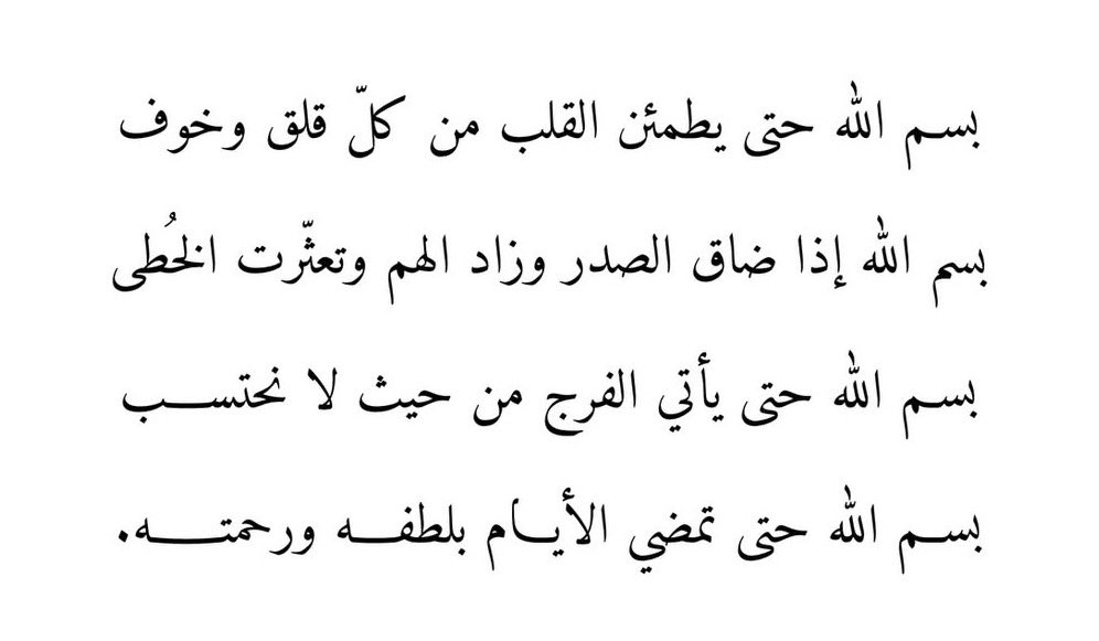 44Shosh_'s tweet photo. يا رب ♥️ https://t.co/SI86SZOSZt