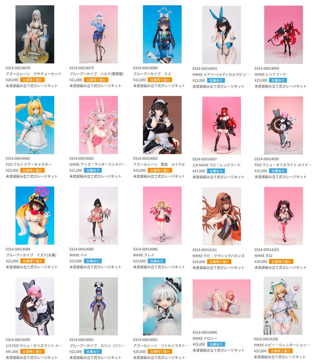 シキ＠Cerberus Project広報 / WF2026W 3-01-02 tweet media