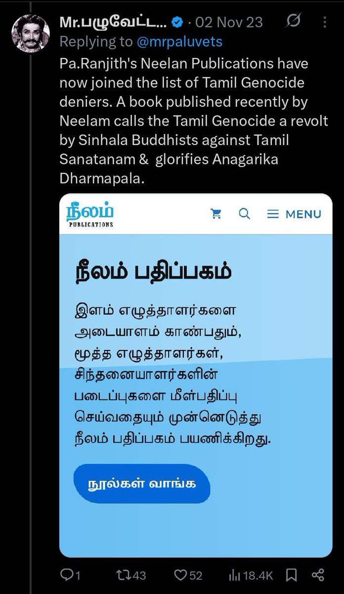 Well they’re the ones promoting social justice, so a higher standard is expected of them. Least they could do is not be genocide apologists. Arivu released “Ceylonkaar” calling for national unity on Tamil genocide remembrance day and congratulated daughter of war criminal Yohani