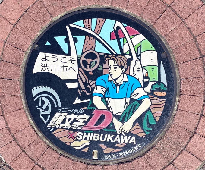 にゃわ〜