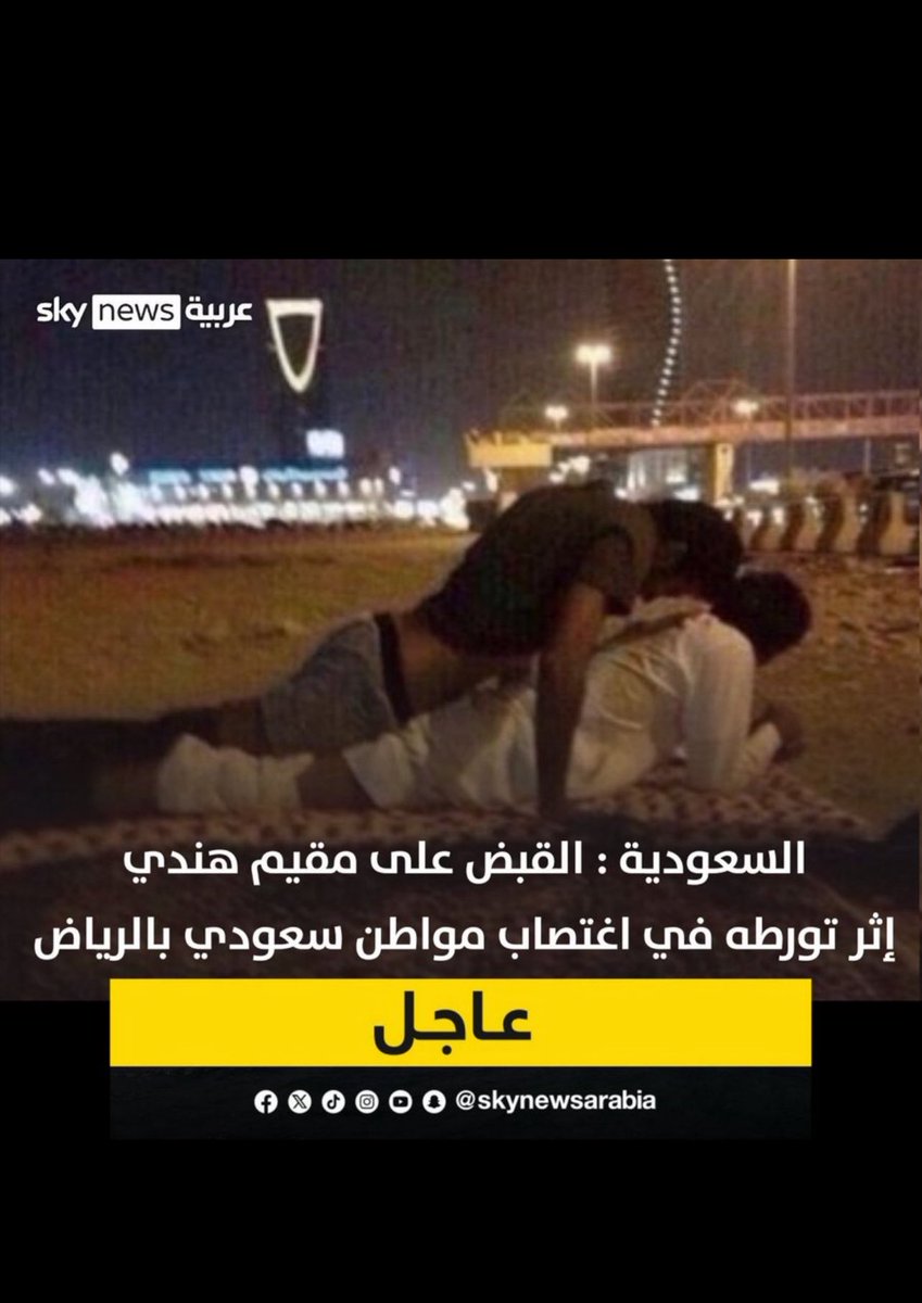 Na18Ili's tweet photo. @wk_ee3 @mmmm429666 @Ddsjshs277071 @MM20SS30BB @AD971Y @bodhabia9 لا والله الهنود اللي رْاغبينكم ياوسيع الحْرق ههه https://t.co/U6khBOlfRr