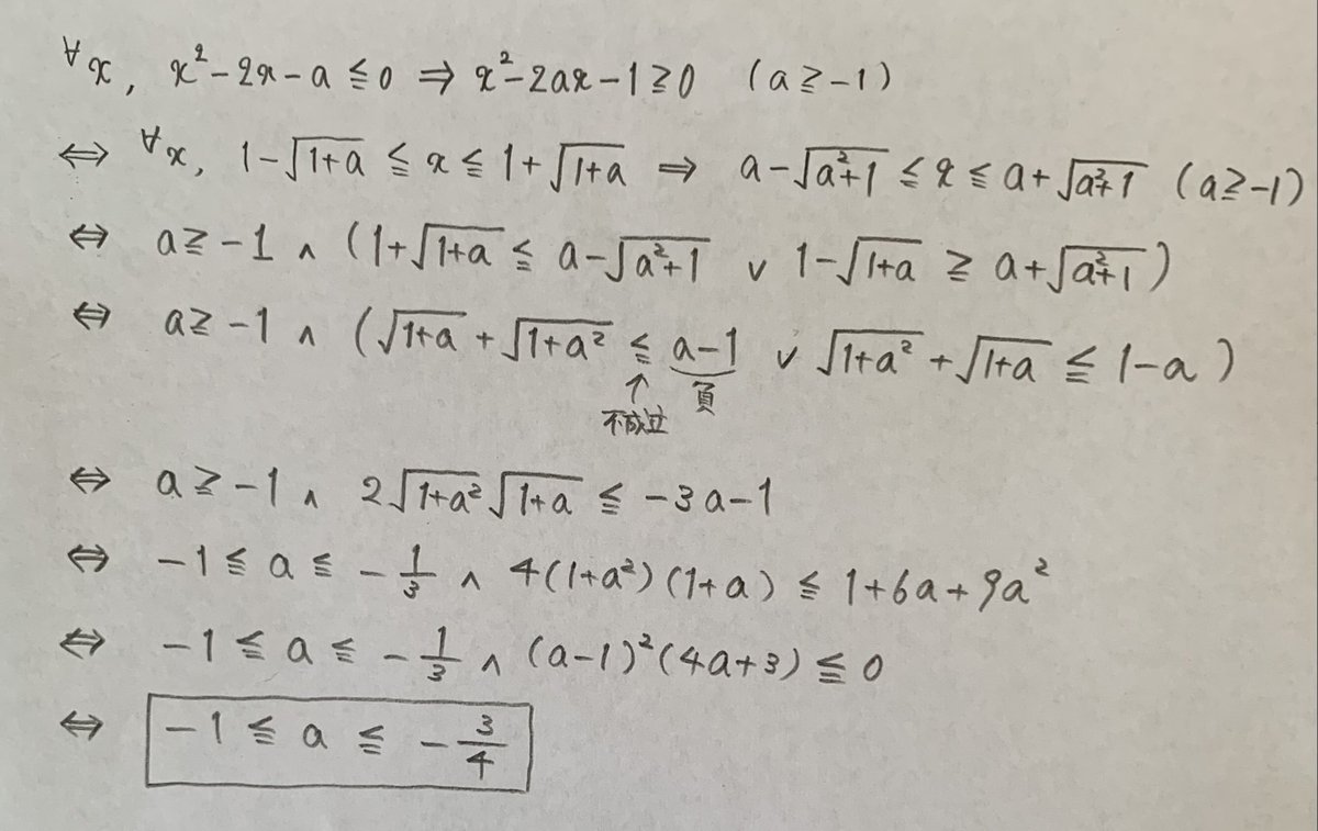 齋藤 弘光 tweet media