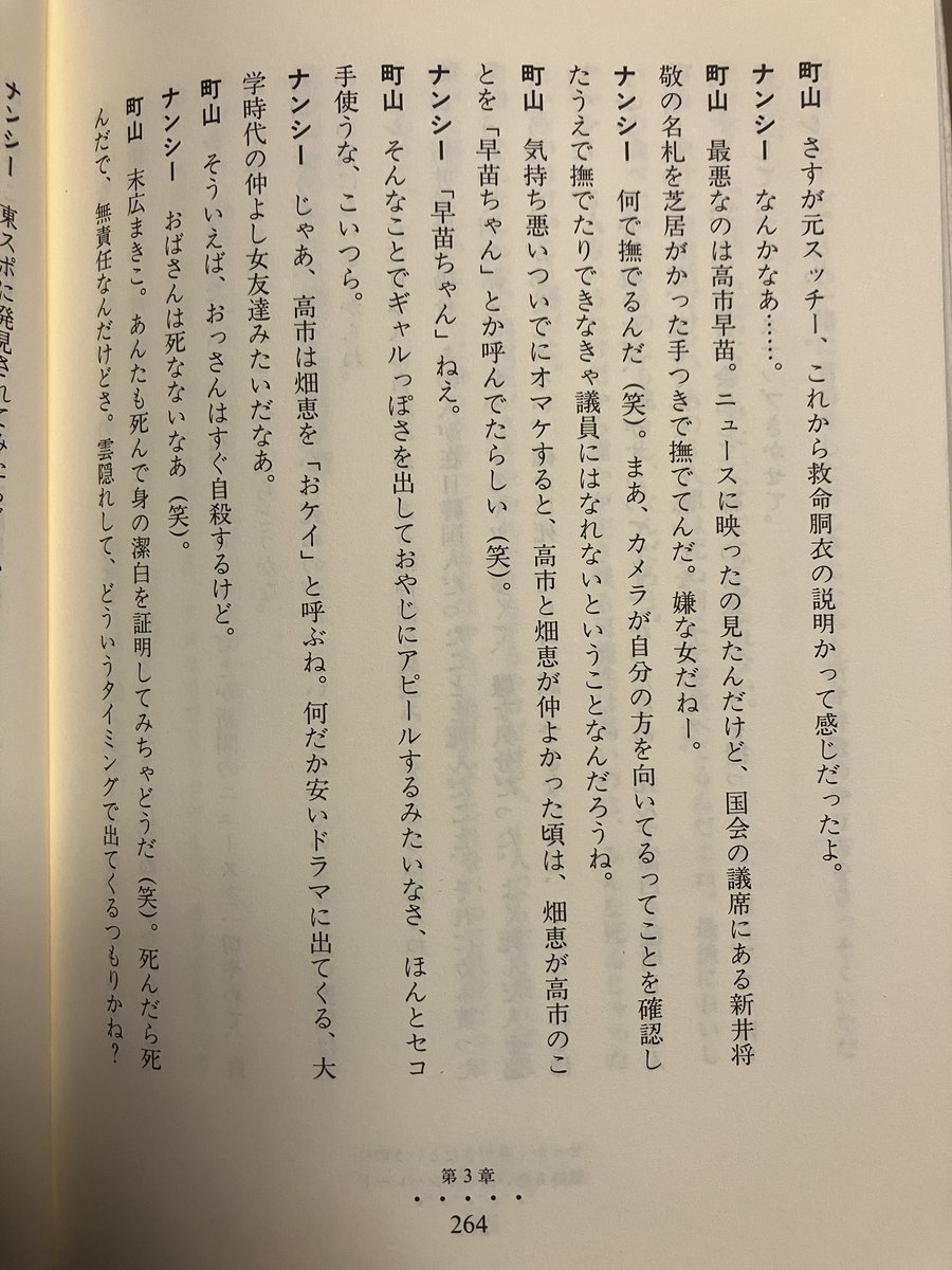 かときちどんぐりちゃん「とつこ」信陽堂 tweet media