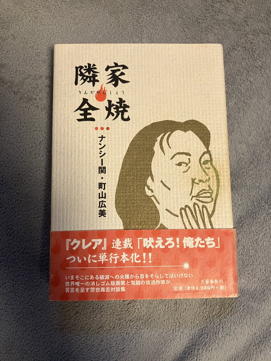 かときちどんぐりちゃん「とつこ」信陽堂 tweet media