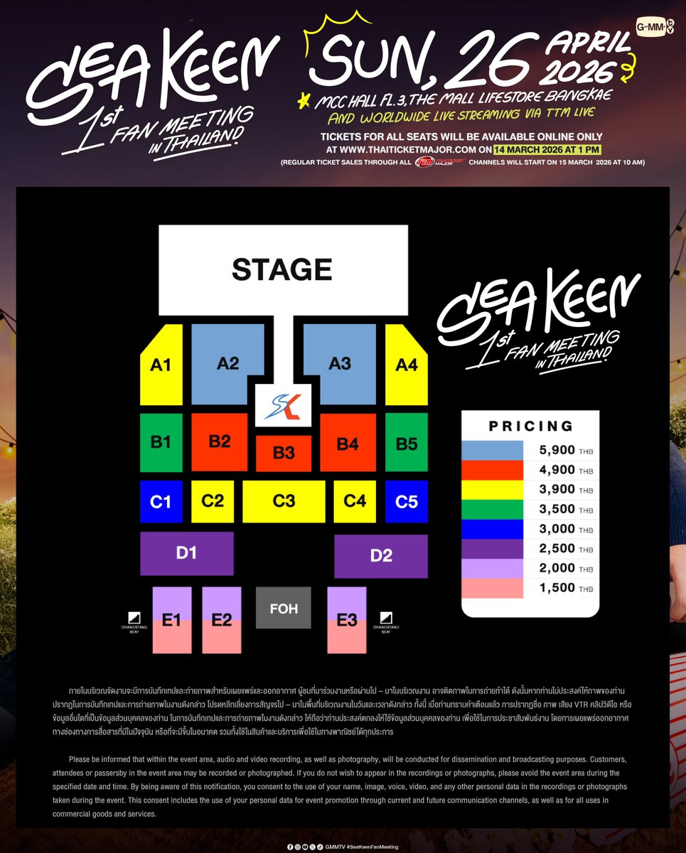 💌รับกดบัตรงาน #SeaKeenFanMeeting
🐸ค่ากด 5,900-4,900 = 700 บาท
🐼DM&amp; line.me/ti/p/Xf4UuhR9Tw
🐹FB : facebook.com/Viogaticket