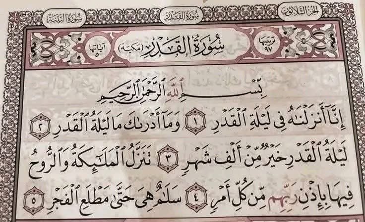 رتويت لعلّها المُنجيه