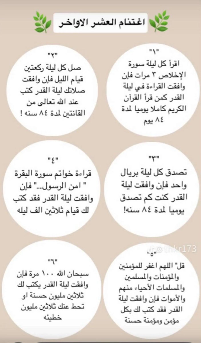 ريناد سعود (@renad_4r) on Twitter photo 