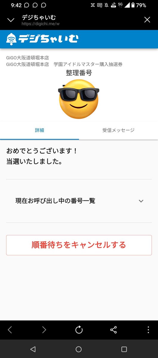 あらたそ改二 tweet media
