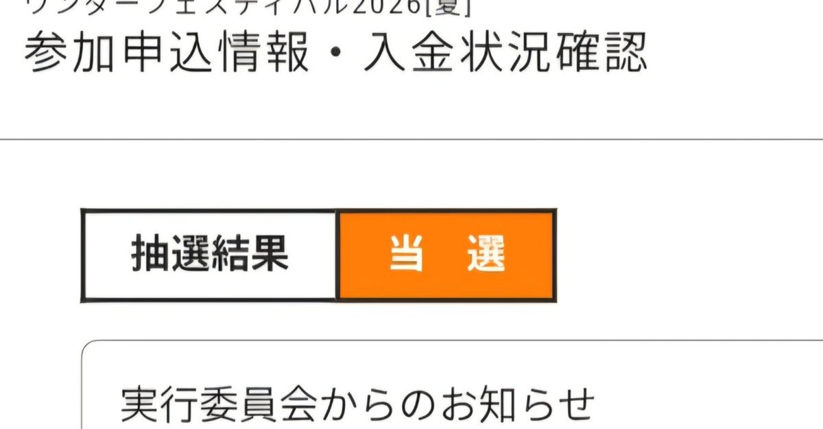 Epic-Works@TFO23 tweet media