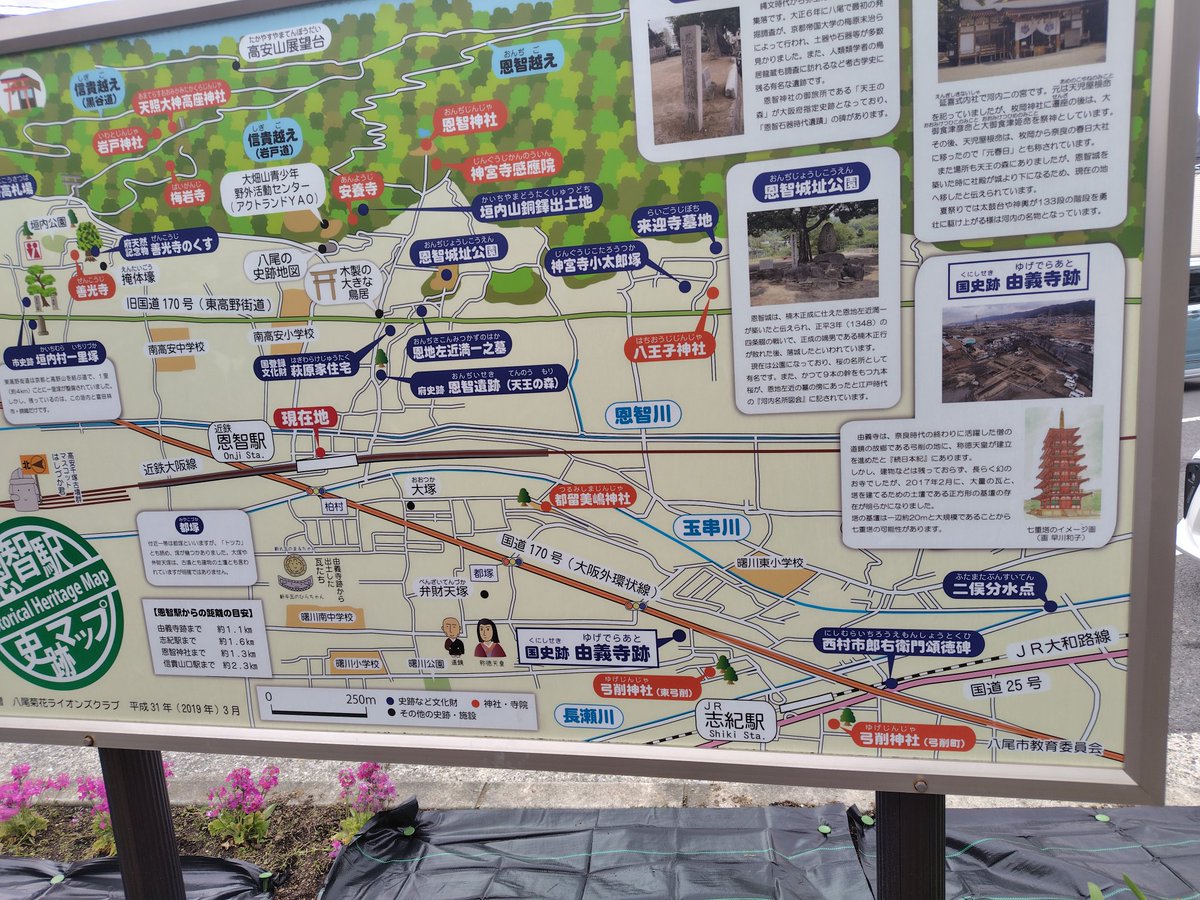 qcl3s's tweet photo. 今回は恩智神社いってきました。
うさぎと龍が沢山祀られています。
な〜んか説明てわきないけどずっといたいと思える神社でした。
相性とか良かったのかな。
あと周辺に見所沢山！
#神社
#恩智神社 https://t.co/w6Z4iN0q7p