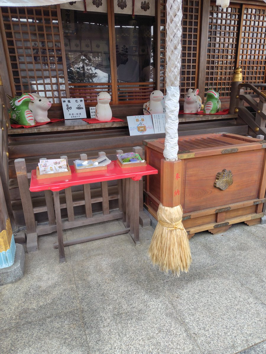 qcl3s's tweet photo. 今回は恩智神社いってきました。
うさぎと龍が沢山祀られています。
な〜んか説明てわきないけどずっといたいと思える神社でした。
相性とか良かったのかな。
あと周辺に見所沢山！
#神社
#恩智神社 https://t.co/w6Z4iN0q7p