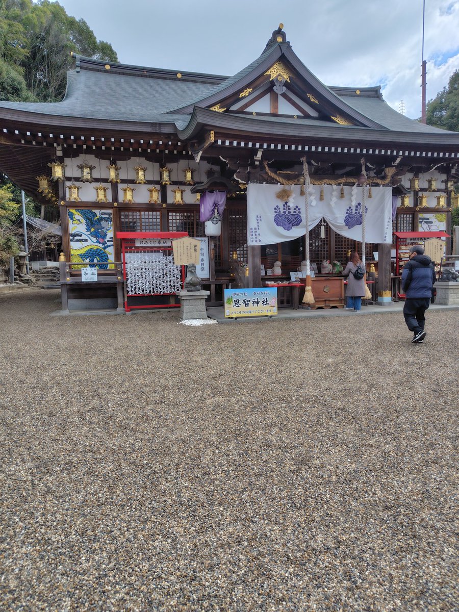 qcl3s's tweet photo. 今回は恩智神社いってきました。
うさぎと龍が沢山祀られています。
な〜んか説明てわきないけどずっといたいと思える神社でした。
相性とか良かったのかな。
あと周辺に見所沢山！
#神社
#恩智神社 https://t.co/w6Z4iN0q7p