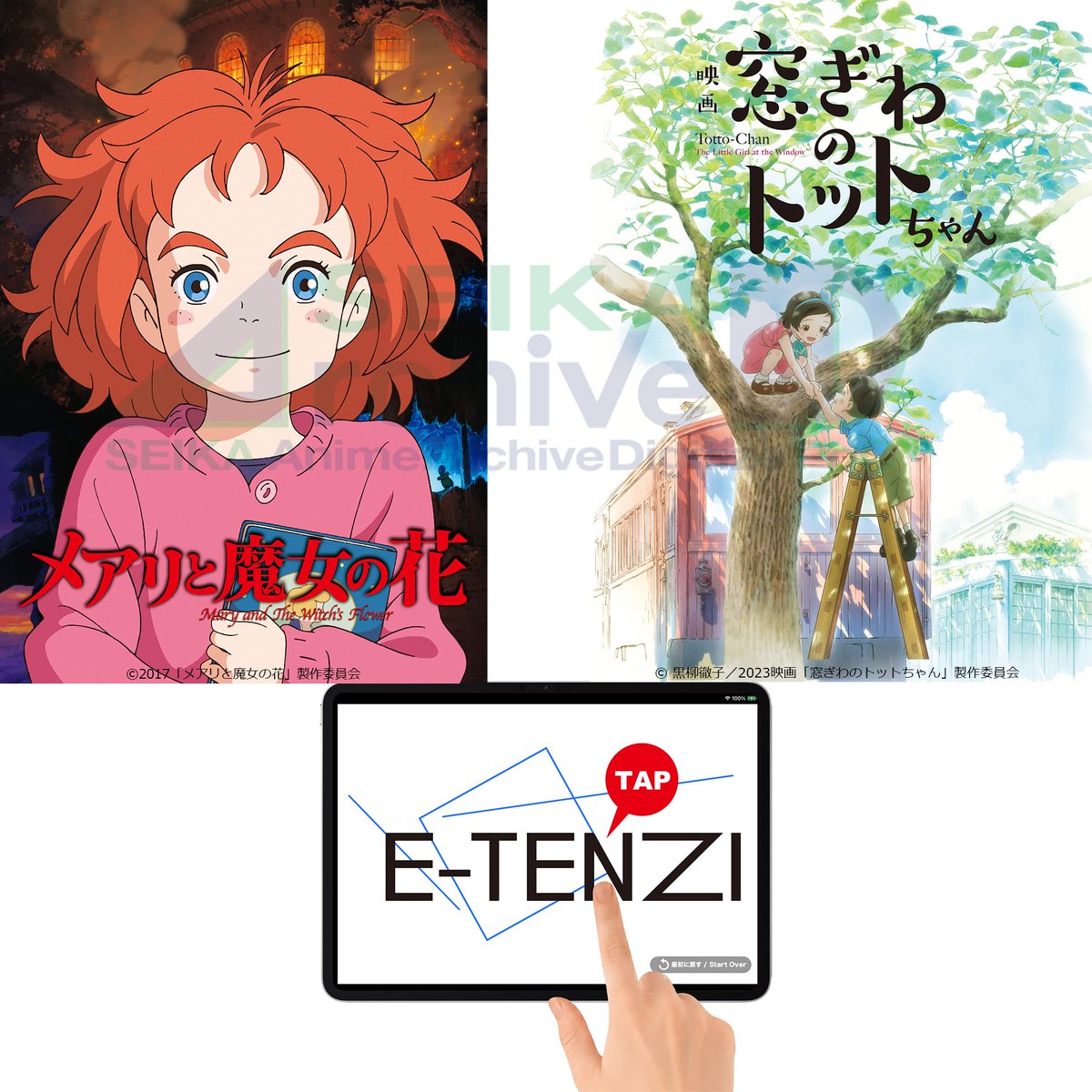 京都国際マンガミュージアム tweet media