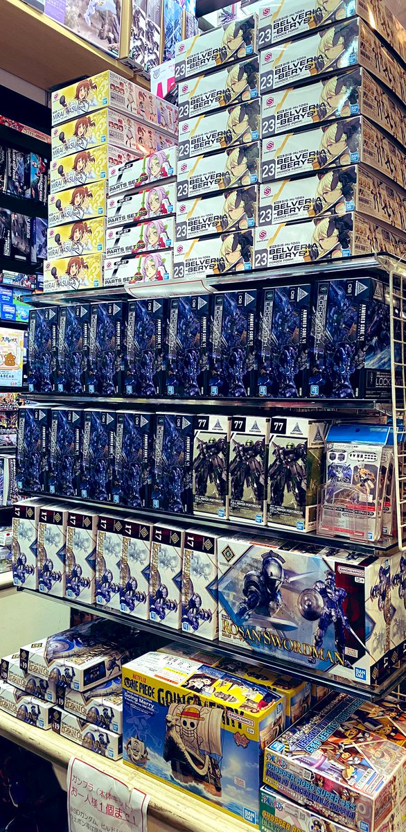 🔈本日発売❗️ バンダイスピリッツプラモデル新商品入荷しております