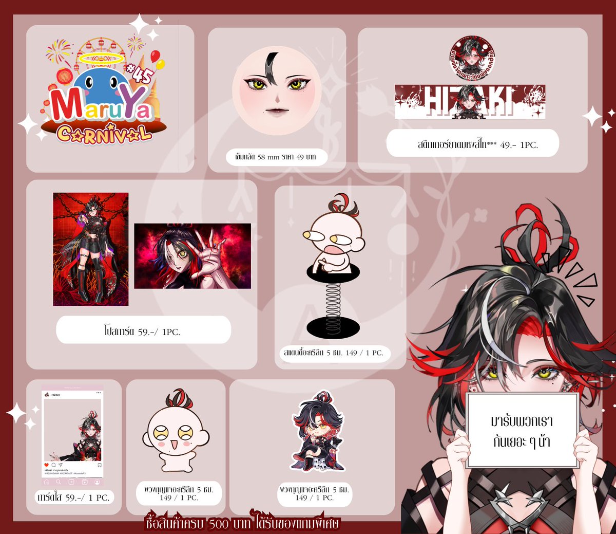 HIZAKI『AST』|| VTUBER💀🥀 เซ่นสรวง 35K!! tweet media