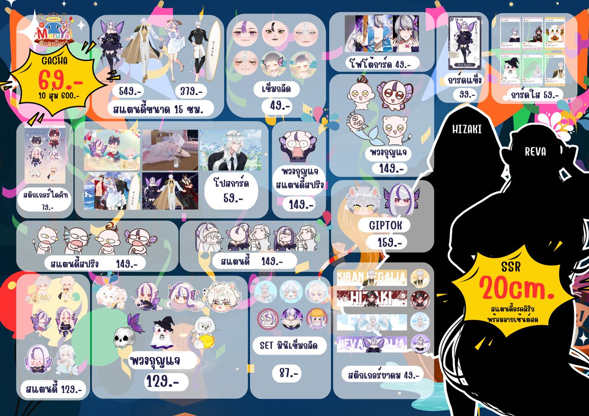HIZAKI『AST』|| VTUBER💀🥀 เซ่นสรวง 35K!! tweet media