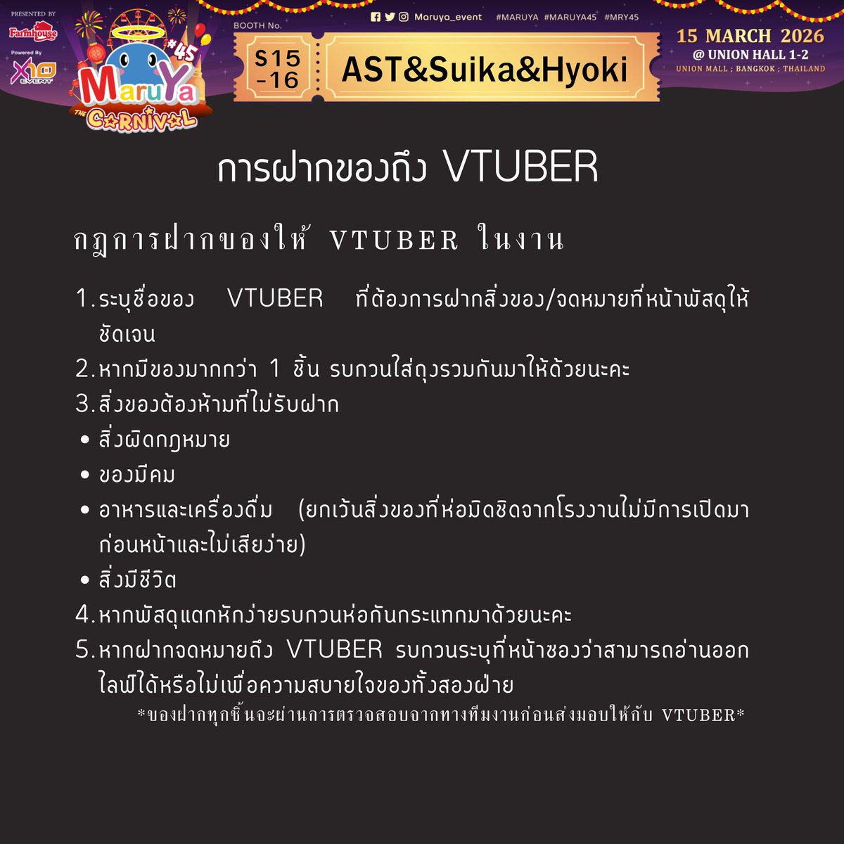 HIZAKI『AST』|| VTUBER💀🥀 เซ่นสรวง 35K!! tweet media