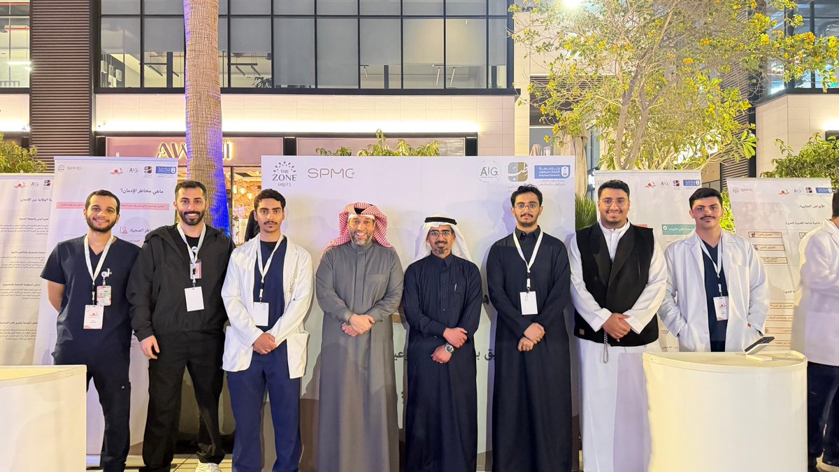 Anesthesia Interest Group tweet media