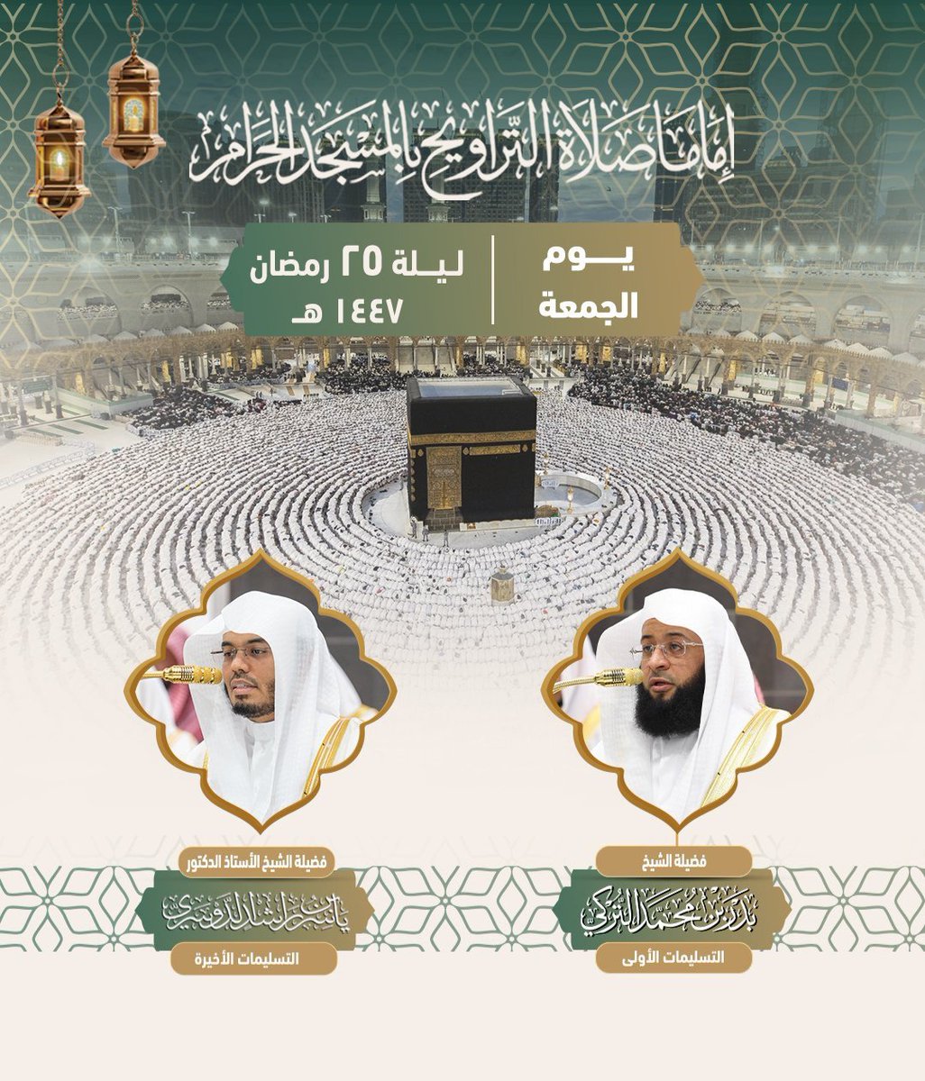 محمد العلياني tweet media