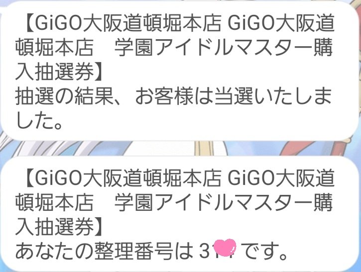 バター tweet media