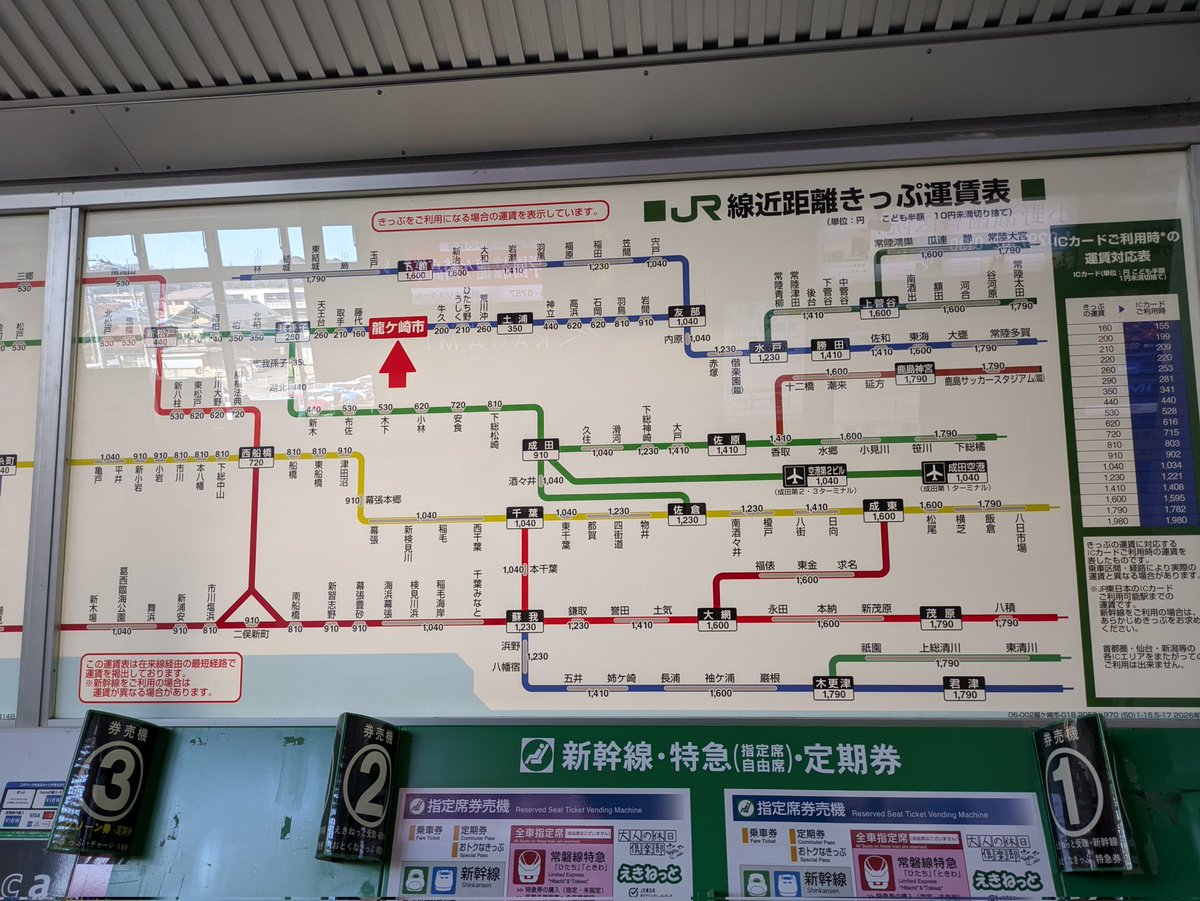 G94zAc's tweet photo. JR常磐線
龍ケ崎市駅です

最近佐貫駅から
名前が変わりましたね

千葉から茨城県に入って
常磐線3番目の駅になります

駅内はマクドナルドなど飲食店もあり便利です https://t.co/G6GVbcWjyZ