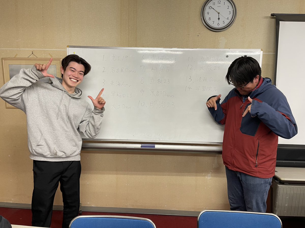 日本学生航空連盟 tweet media