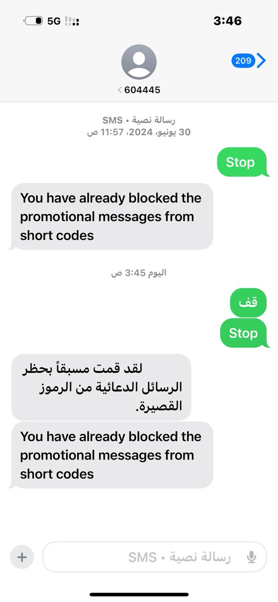 عبدالله الكيشان tweet media