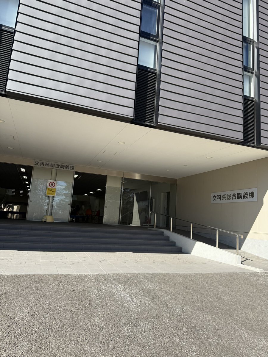 ChampClair175's tweet photo. これから2日間、東北大学川内キャンパスで『日本グリーフ＆ビリーブメント学会』の学術大会に参加します❗️

貴重な学びにしたいです。 https://t.co/pvmlIXgdJG