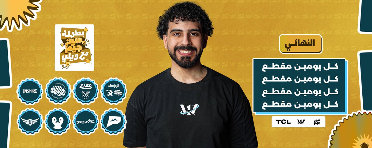 ويلي | Waleed Alshamali 🧠 tweet media