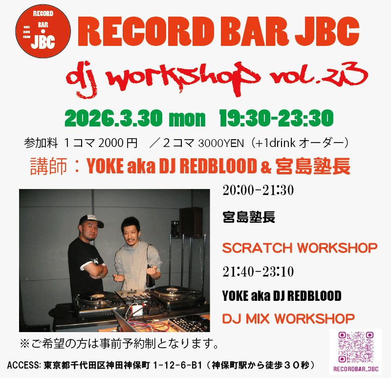 YOKE aka DJ REDBLOOD tweet media