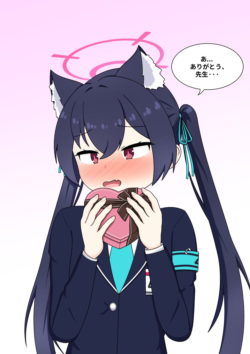 #ブルアカ

ホワイトデー
