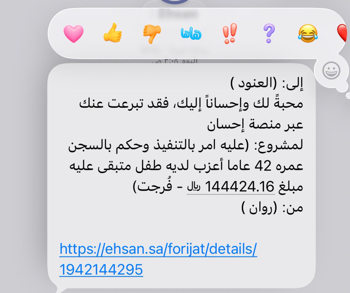 يارب لاتحرمني من الناس الطيبه الله يسعدهم يارب اضعاف ما اسعدوني  ❤️🥹