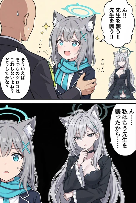 経験済み 