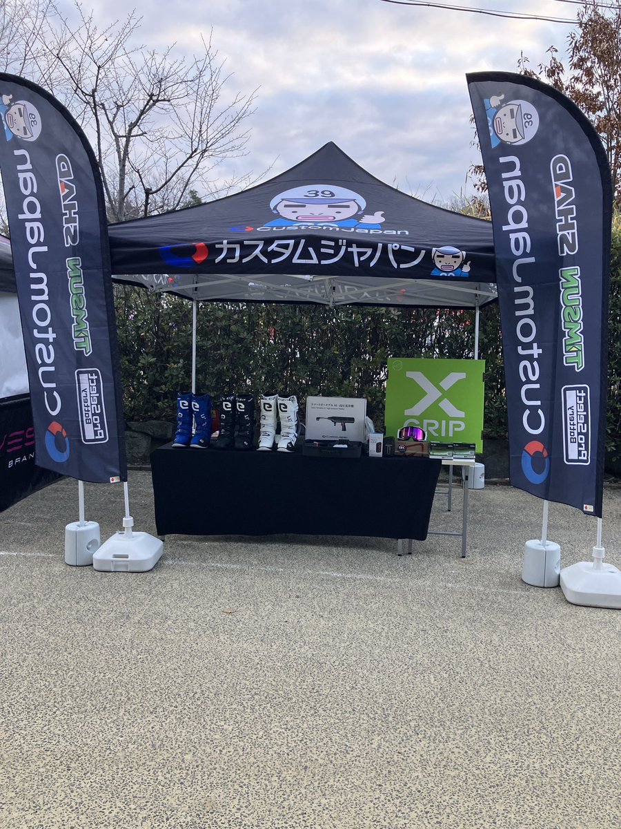39boy_thankU's tweet photo. 今週末は
D.I.D全日本モトクロス選手権シリーズ2026 第1戦 中部大会(いなべモータースポーツランド) と
JNCC 第2戦 ノースショアトマホーク徳島 が開催!
全日本モトクロス会場ではカスタムジャパンブースも出店しています。ぜひお立ち寄りください!🏁
#ELEVIET #エレベイト
#カスタムジャパン https://t.co/1ZXIQXcXEX