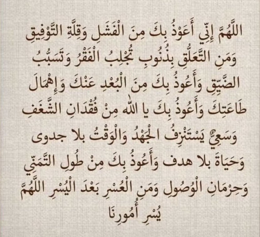 baaarraaa's tweet photo. https://t.co/tVqV6lRA8i