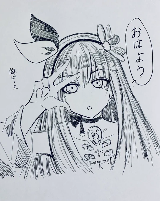 惑砂たん絶対言わないやらない謎ポーズ
(一発描き) 