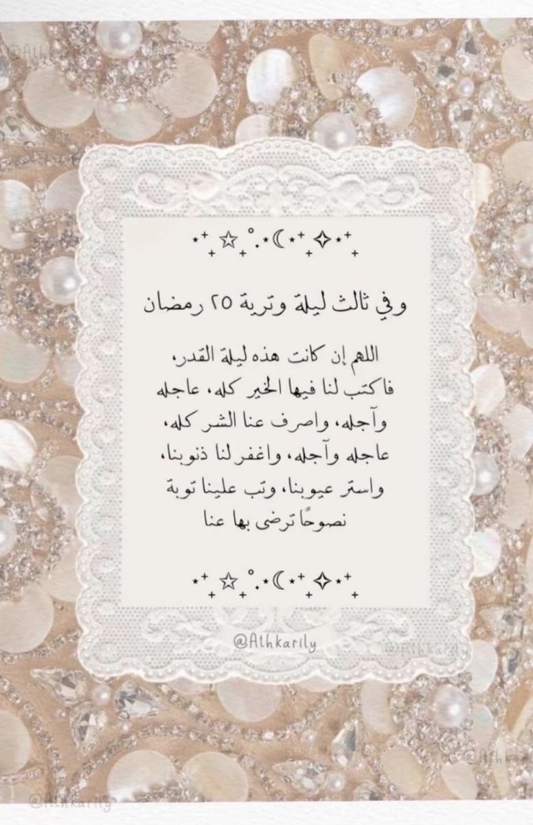 ‏яєєм..’ 🍃🕊 tweet media