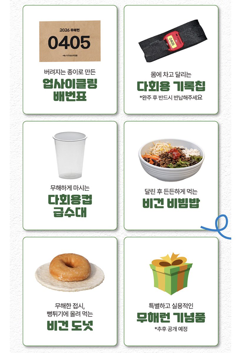 수리하는 모호연 tweet media