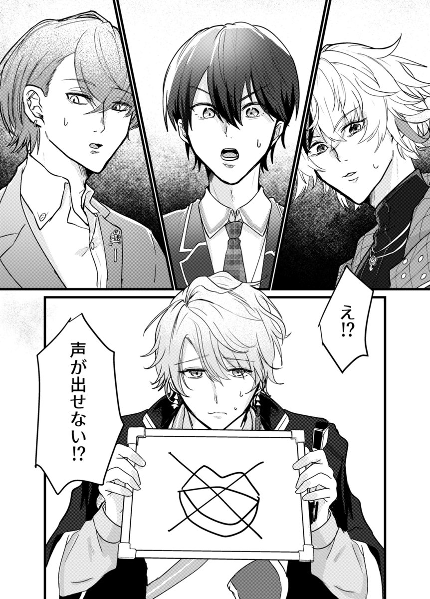 【#にじそうさく11 新刊サンプル】  ※不備あったので再投稿
『劇場オノマトペ』  
▼A5 50～60P
▼¥700～800
▼🌞の言語力が無くなっちゃった!みんなで言葉を教えよう!な本
 ※まだ原稿修羅場中で色々確定してなくてすみません 
※ツリーの最後に部数アンケートつけてます。
(1/2) 