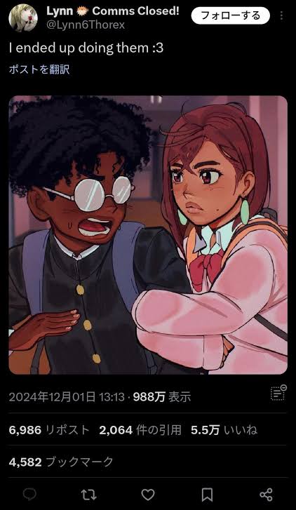 Dano Pando tweet media