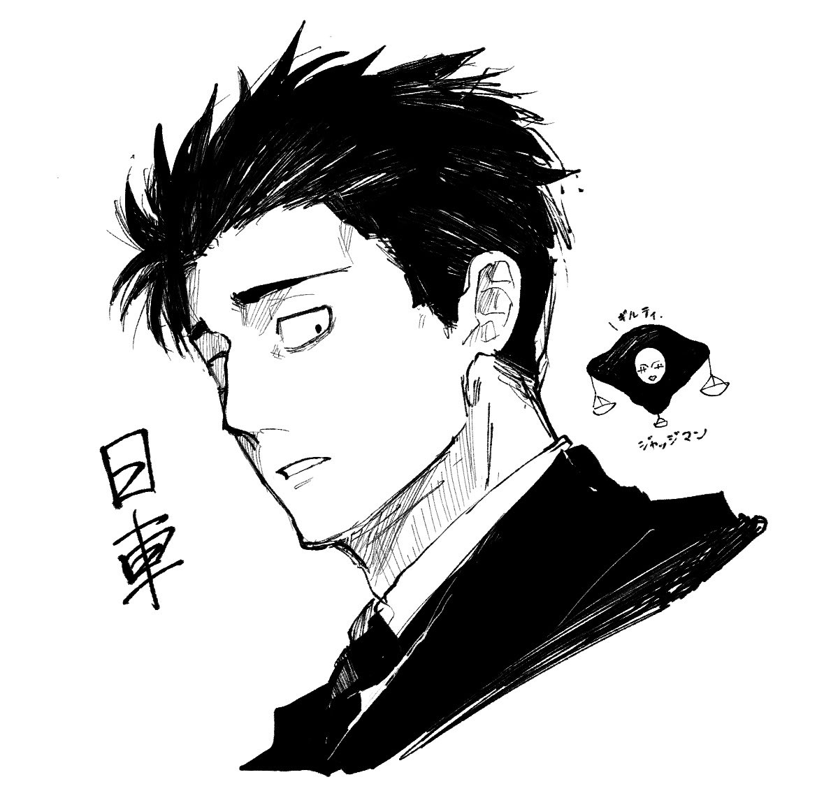 日車さん落書き🌻