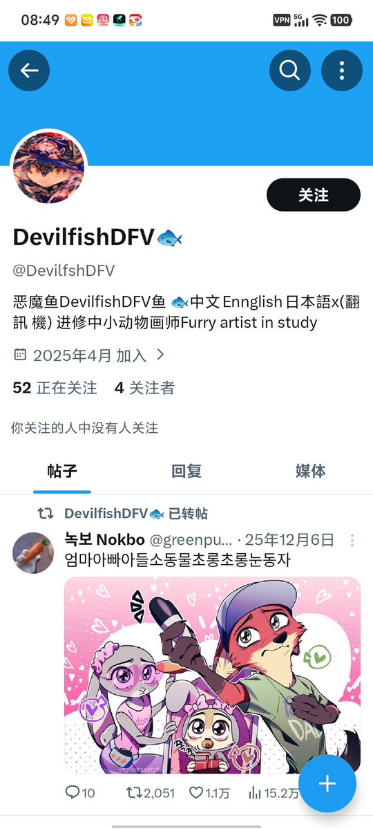 DevilfishDFV🐟 tweet media