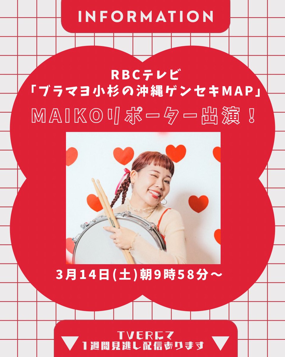 7!!_sevenoops(セブンウップス) tweet media