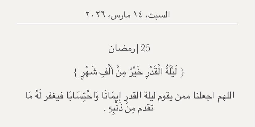 البدر tweet media