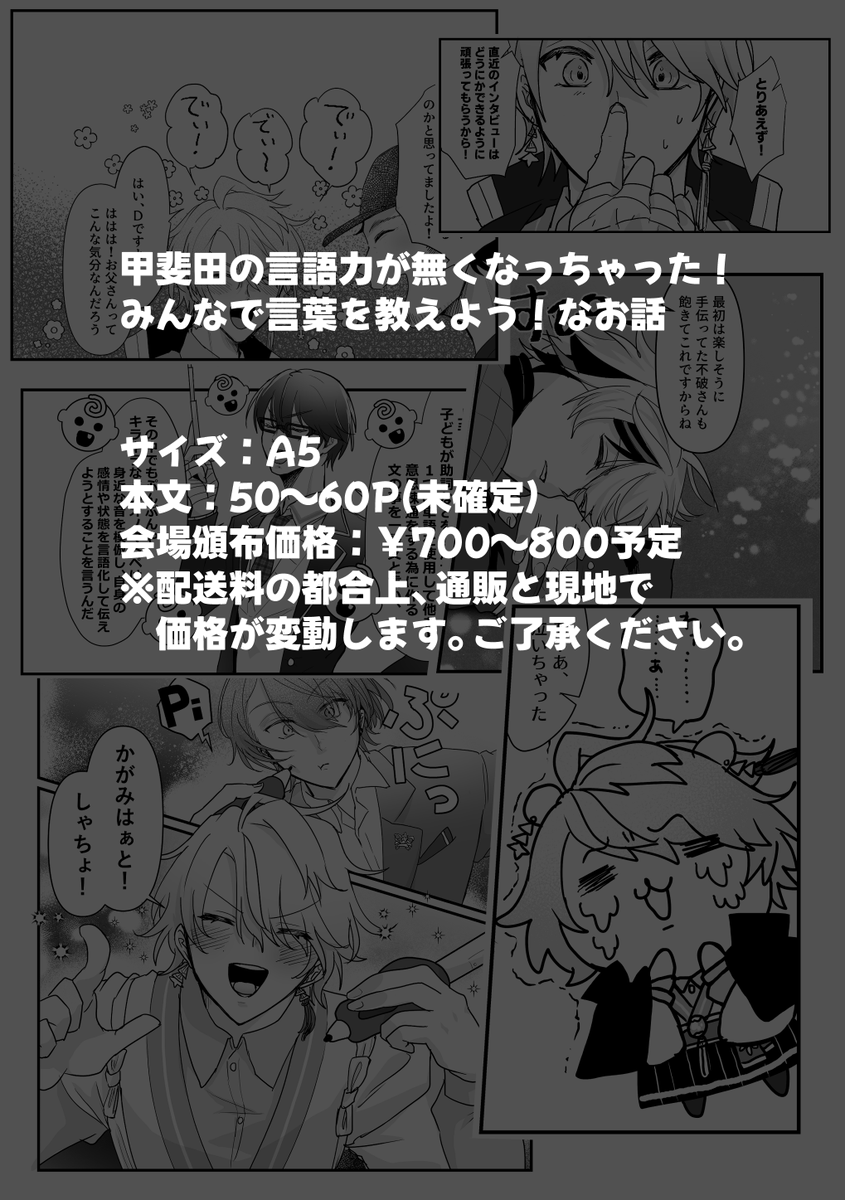 (2/2) 