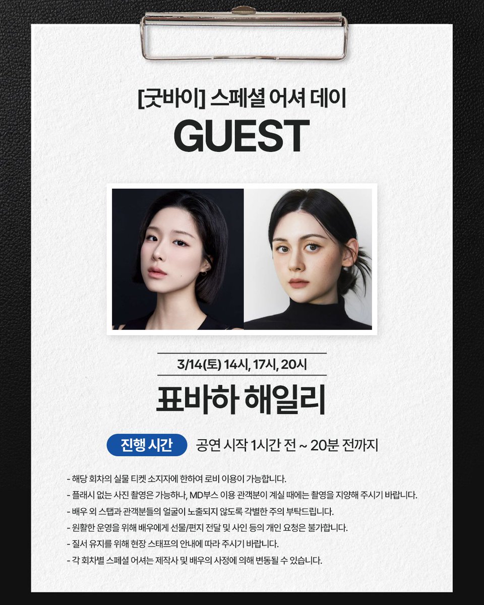 TheUllimForce | 더울림포스 tweet media