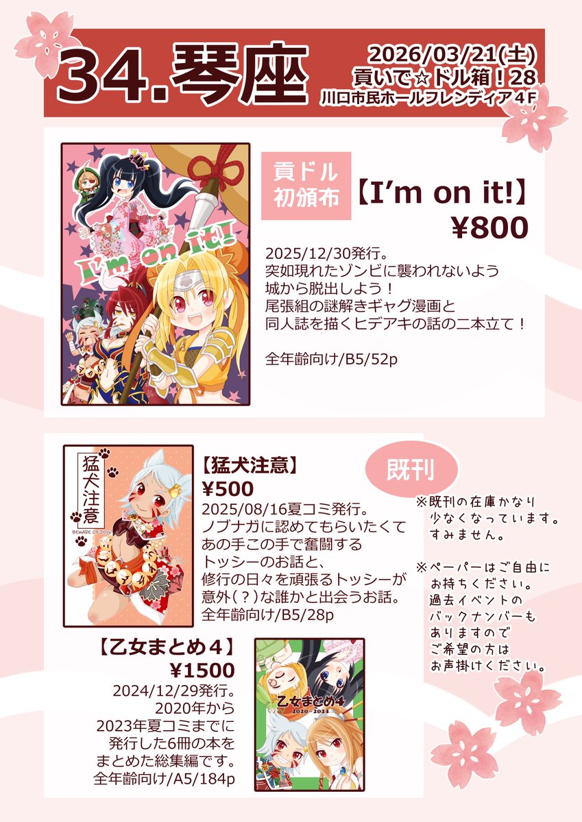 くぴどん tweet media