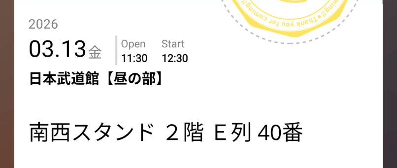 brandy_0119's tweet photo. #ニアジョイ4周年コンサート

えっとね、誰かのSDカードが私のトートバッグの中に落ちちゃった😳
昼公演は一般席で、夜はカメコ席。
十分大事なものだと思うので
SDカードの持ち主ぜひコメントもしくはDMお願いします🙇

※3/17の昼台湾に帰る予定です

#ニアジョイ #ニアジョイ_カメコ https://t.co/oaNxPpHf43